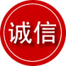 菏泽诚信救援服务