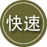 菏泽24小时道路救援