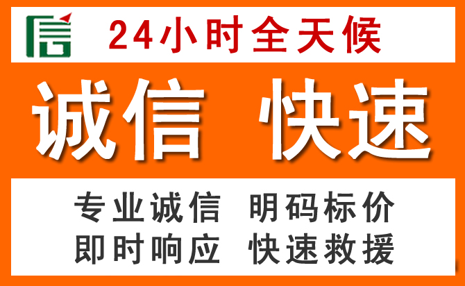 如何制定合理价格策略缓解菏泽道路救援售后压力