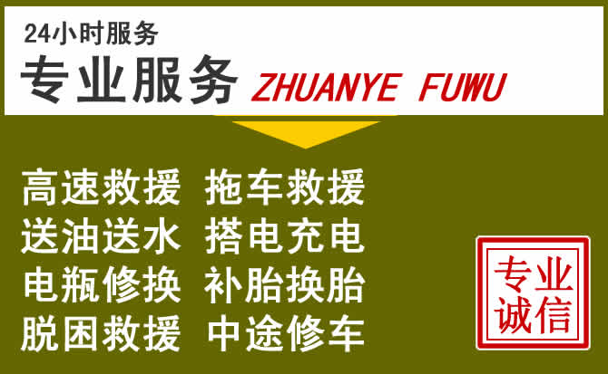 新能源汽车保有量攀升，菏泽道路救援行业未来发展新趋势解析